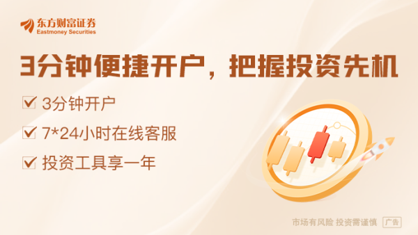 千层金 4连板牛股突发跌停！这个板块逆市爆发 20只绩优股曝光
