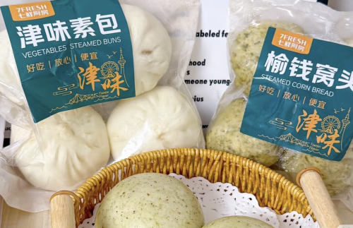 优配股 京东七鲜天津七周年继续击穿底价 “寻味地标”天津启航