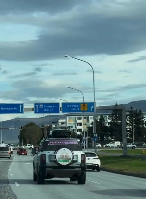 恒财网配资 冰岛惊现广东牌照车！佛山退休夫妻自驾亚欧环线：送给60岁的生日礼物